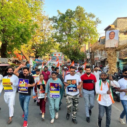 कांग्रेस अध्यक्ष के अपमान के विरोध में खूंटी में युवा कांग्रेस का पैदल मार्च, हिमांता सरमा का पुतला दहन