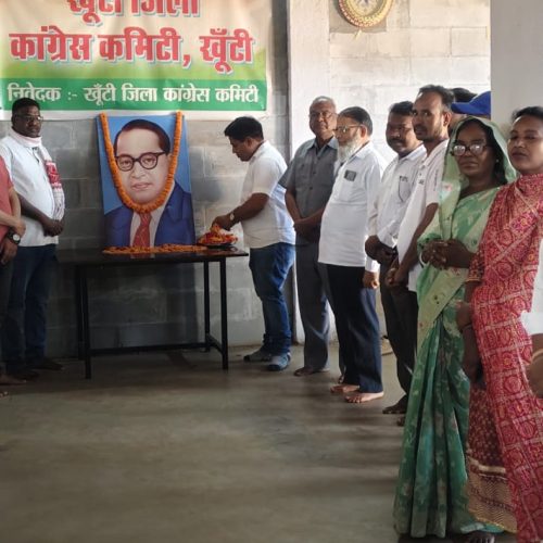 खूंटी में बाबा साहेब अंबेडकर की 135वीं जयंती धूमधाम से मनाई गई