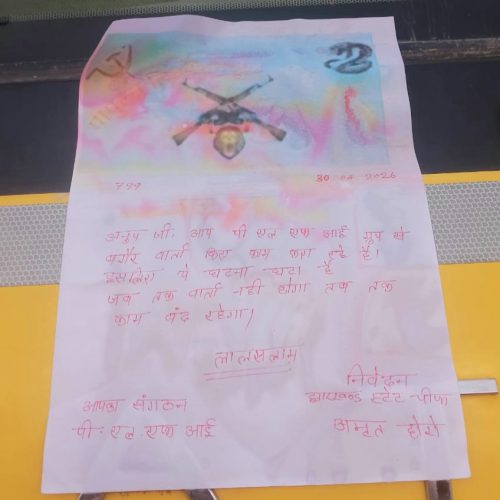 कर्रा में उग्रवादियों का तांडव: रेलवे कार्य स्थल पर फायरिंग, दो रोड रोलर फूंके, PLFI ने ली जिम्मेदारी