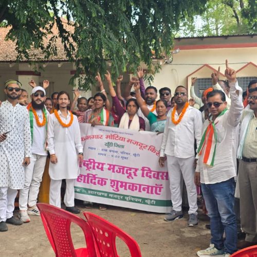 खूंटी में अंतर्राष्ट्रीय मजदूर दिवस धूमधाम से मनाया गया, रेजा-कुली मजदूरों का हुआ सम्मान