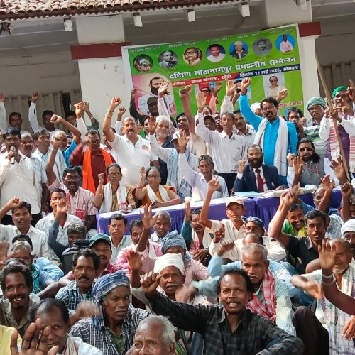 झारखंड आंदोलनकारी संघर्ष मोर्चा का प्रमंडलीय सम्मेलन, 10 जून को मुख्यमंत्री आवास घेराव का ऐलान