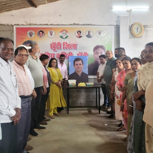 खूंटी में कांग्रेस नेता राहुल गांधी का 56वां जन्मदिन धूमधाम से मनाया गया