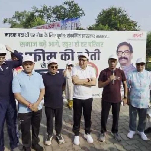 बोकारो में नशा मुक्ति अभियान का हुआ समापन, जागरूकता रैली में उमड़े छात्र-युवा