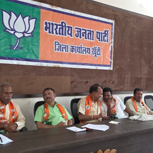 खूंटी में डॉ. श्यामा प्रसाद मुखर्जी की स्मृति में भाजपा की कार्यशाला आयोजित