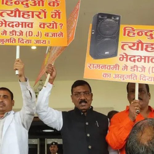 रामनवमी में डीजे बैन के मुद्दे पर झारखंड विधानसभा में जोरदार हंगामा, भाजपा ने लगाया हिंदुओं को निशाना बनाने का आरोप