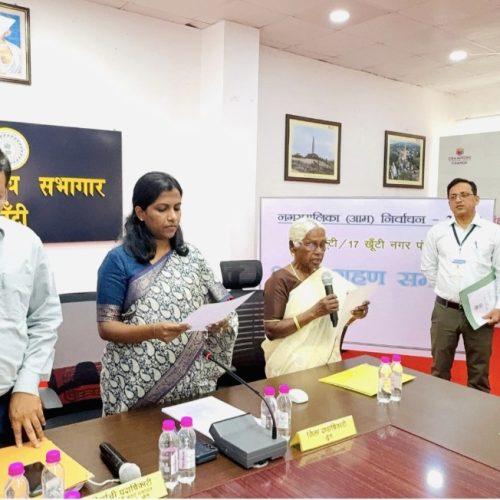 अध्यक्ष सहित वार्ड पार्षदों ने लिया शपथ, खूंटी नगर पंचायत को मिला नया नेतृत्व
