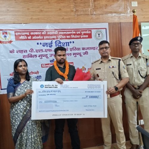 एक लाख के इनामी PLFI कमांडर हाबिल मुंडू ने खूंटी में किया आत्मसमर्पण