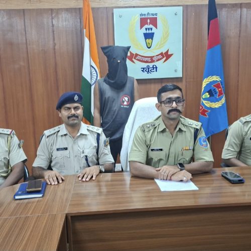 खूंटी में नाबालिग से दु’ष्कर्म व हत्या के प्रयास का खुलासा, एसपी की प्रेस कॉन्फ्रेंस में बड़ा खुलासा, आरोपी गिरफ्तार
