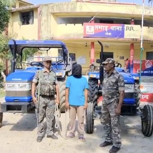 ट्रैक्टर बेचकर फिर खुद ही करता था चोरी, प्राथमिकी दर्ज कराने भी पहुंच जाता था आरोपी — तमाड़ पुलिस ने किया सनसनीखेज खुलासा