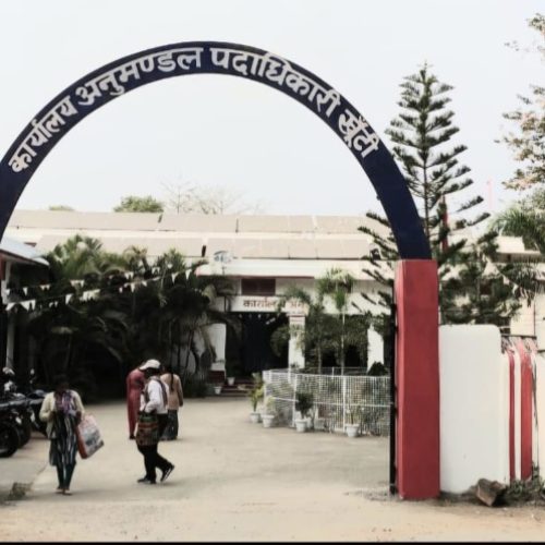 खूंटी में झारखंड क्षेत्रीय कार्यकर्ता प्रतियोगिता परीक्षा को लेकर धारा 163 लागू, 12 परीक्षा केंद्रों के 200 मीटर दायरे में सख्त प्रतिबंध