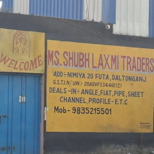 पलामू में लोहा कारोबारी के तीन ठिकानों पर GST टीम की छापेमारी, करोड़ों की टैक्स चोरी का शक
