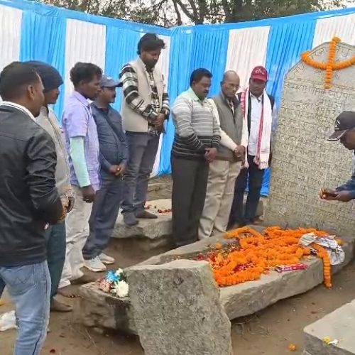 मरांग गोमके जयपाल सिंह मुंडा की 123वीं जयंती श्रद्धा और उल्लास के साथ मनाई गई