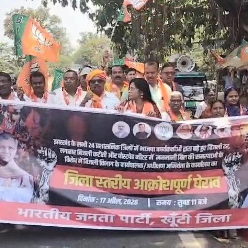 खूंटी में बिजली व्यवस्था पर उठे सवाल, भाजपा ने किया प्रदर्शन