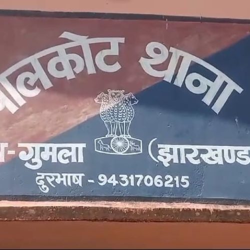 दो दिन से लापता अधेड़ का शव कुएं से बरामद, पालकोट थाना क्षेत्र के झिकिरमा कबरा टोली गांव की घटना