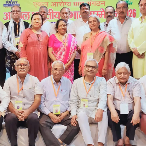 आरोग्य फाउंडेशन के राष्ट्रीय सम्मेलन में लोहरदगा को मिला विशेष सम्मान, स्वास्थ्य सेवाओं के विस्तार पर जोर