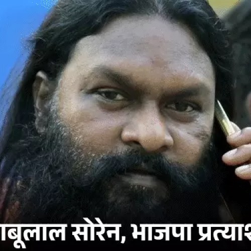 Ghatsila By-Election: 15 टेबल और 20 राउंड में होगी मतगणना, भाजपा और झामुमो में सीधी टक्कर