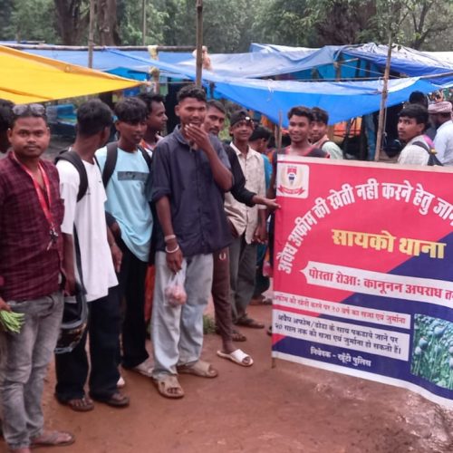 खूंटी पुलिस ने चलाया जागरूकता अभियान, ग्रामीणों ने लिया अफीम की खेती नहीं करने का संकल्प