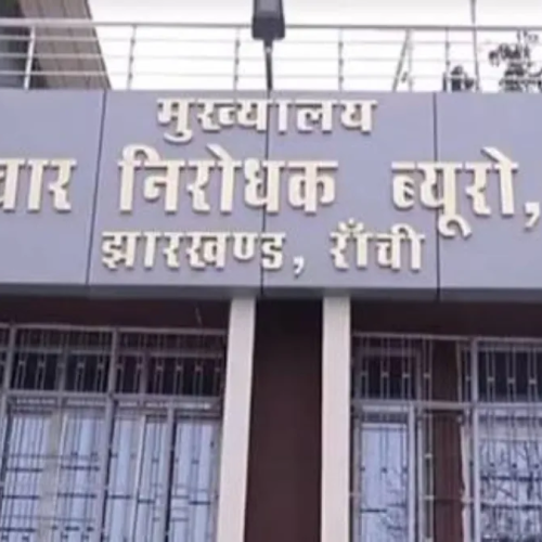 झारखंड ACB की बड़ी कार्रवाई: सिटी DSP का रीडर 25 हजार रुपये रिश्वत लेते रंगे हाथ गिरफ्तार