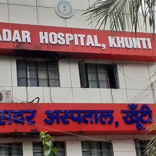खूँटी सदर अस्पताल में एनेस्थेटिक डॉक्टर की कमी से मरीज परेशान, पूर्व जिलाध्यक्ष ने प्रधान सचिव को भेजा पत्र