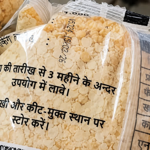चाईबासा में पीडीएस राशन की गुणवत्ता पर उठे सवाल, लाभुकों को मिली खराब चना दाल, जांच की मांग तेज
