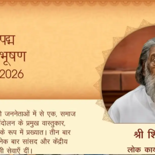 दिशोम गुरु शिबू सोरेन को मरणोपरांत पद्म भूषण, राष्ट्रपति ने रूपी सोरेन को सौंपा सम्मान