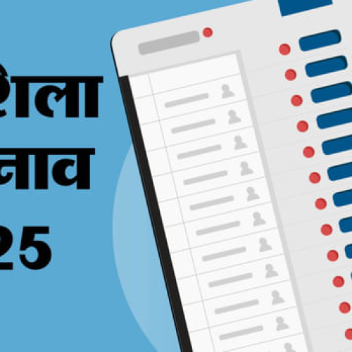 Ghatsila By-election 2025 : 12वें राउंड में JMM के सोमेश आगे, भाजपा पीछे