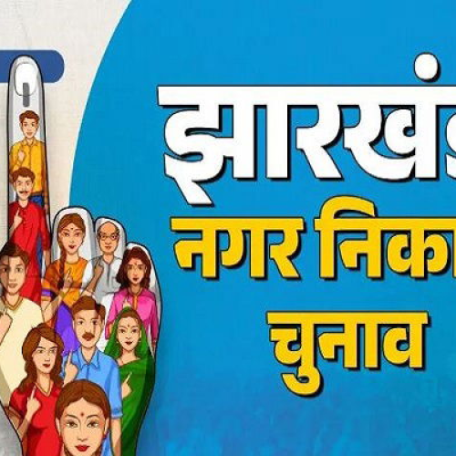 भाजपा के बाद कांग्रेस ने भी तय किए नाम, अब तक 1,280 प्रत्याशियों ने किया नामांकन; 106 मेयर-अध्यक्ष पद के लिए
