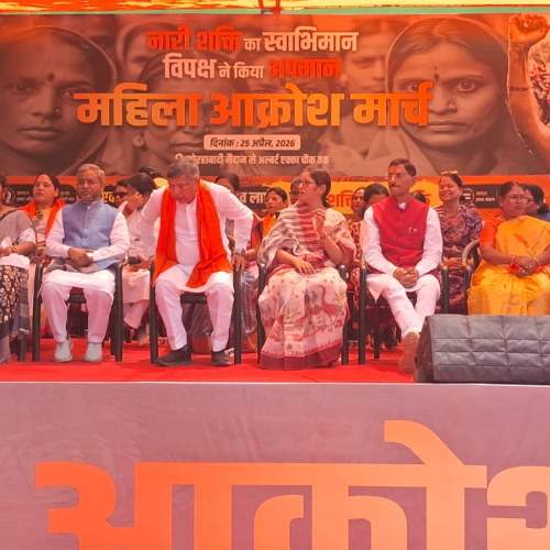 महिला आक्रोश मार्च: रांची की सड़कों पर उतरीं हजारों महिलाएं, विपक्ष के खिलाफ भाजपा का जोरदार प्रदर्शन