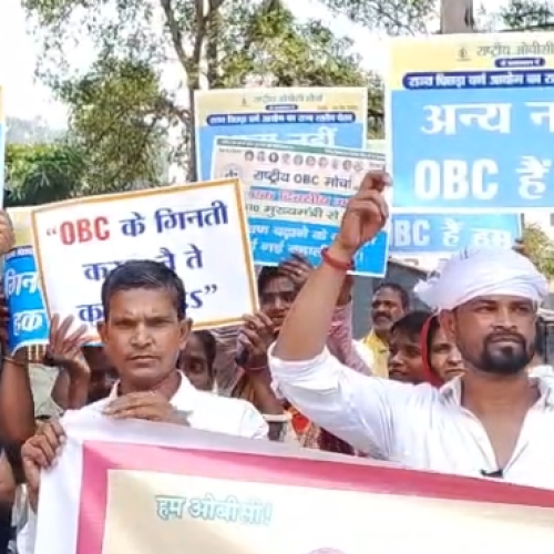 जनगणना 2027 में ओबीसी के लिए अलग कॉलम की मांग, राज्य पिछड़ा वर्ग आयोग का घेराव