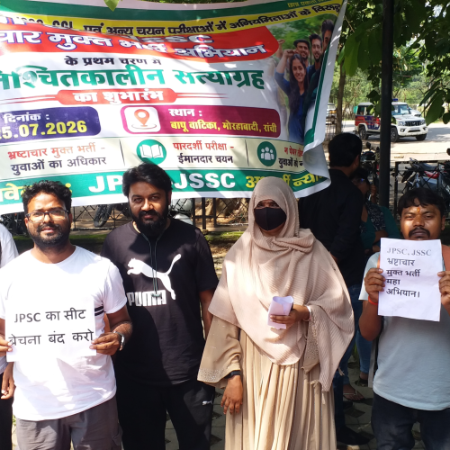 रांची में छात्रों का अनिश्चितकालीन सत्याग्रह शुरू, JPSC- JSSC परीक्षाओं की CBI जांच की मांग तेज