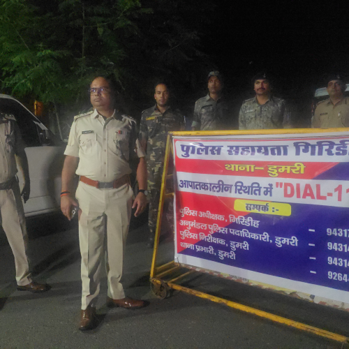 कांवड़ यात्रा को लेकर हाई अलर्ट पर गिरिडीह पुलिस, एसपी बोले- रातभर मुस्तैद रहेंगे जवान
