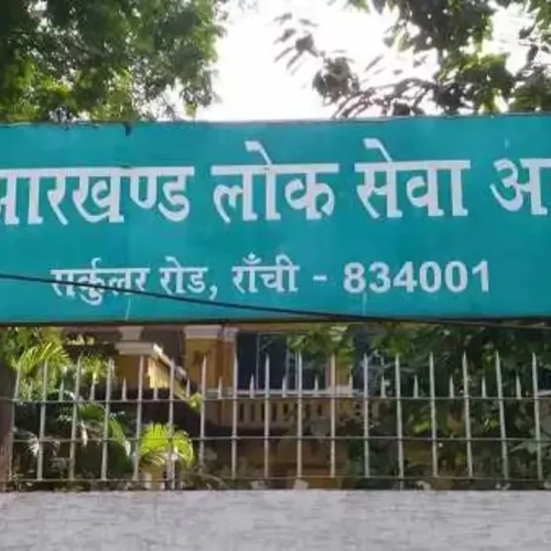 रांची में सहायक लोक अभियोजक परीक्षा आज, निष्पक्ष आयोजन के लिए धारा 163 लागू; 27 केंद्रों पर परीक्षा