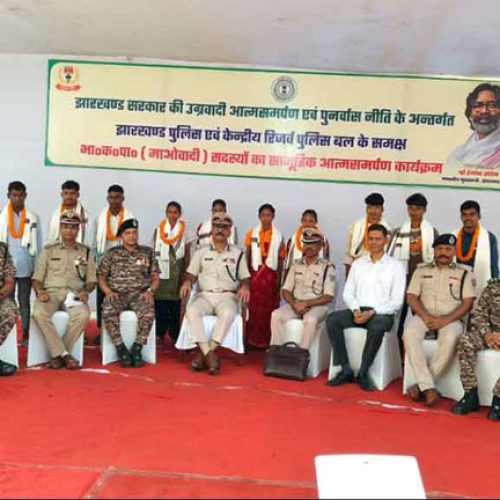 माओवादी संगठन को बड़ा झटका – Chaibasa News