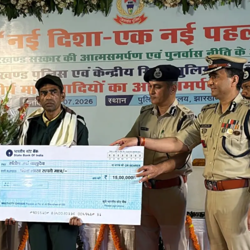 झारखंड पुलिस के समक्ष रीजनल कमांडर समेत 16 नक्सलियों ने किया सरेंडर, 11 हथियार और 1562 राउंड कारतूस सौंपे