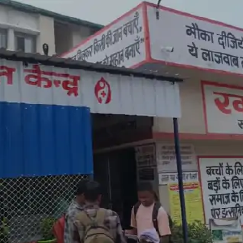 Jharkhand : संक्रमित खून से 5 बच्चे HIV पॉजिटिव, सिविल सर्जन समेत कई अधिकारी सस्पेंड